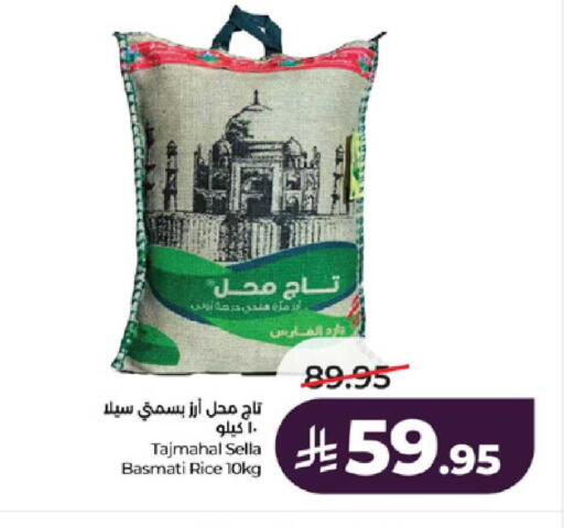 available at LULU Hypermarket in KSA, Saudi Arabia, Saudi - Tabuk