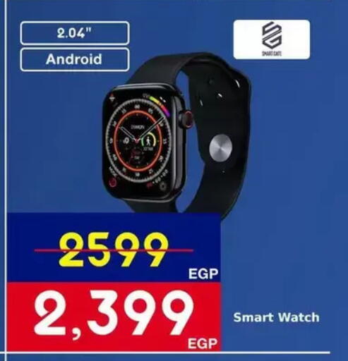 available at Abdul Aziz Store in Egypt - Cairo