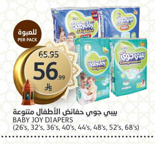 available at مركز الجزيرة للتسوق in مملكة العربية السعودية, السعودية, سعودية - الرياض