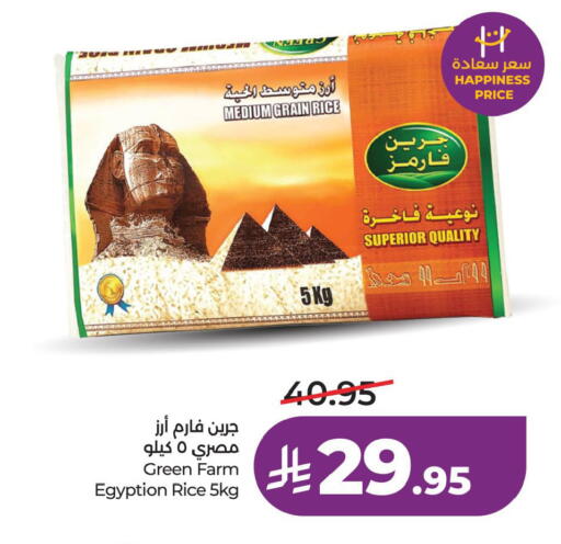 available at LULU Hypermarket in KSA, Saudi Arabia, Saudi - Saihat