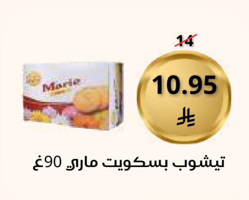 available at Saudi Market in KSA, Saudi Arabia, Saudi - Mecca