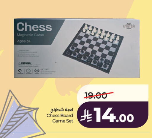 available at LULU Hypermarket in KSA, Saudi Arabia, Saudi - Al-Kharj