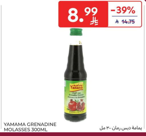 available at Carrefour in KSA, Saudi Arabia, Saudi - Riyadh
