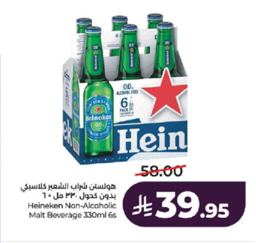 available at لولو هايبرماركت in مملكة العربية السعودية, السعودية, سعودية - الطائف