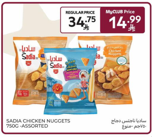available at Carrefour in KSA, Saudi Arabia, Saudi - Buraidah