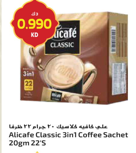 available at جراند هايبر in الكويت - محافظة الجهراء