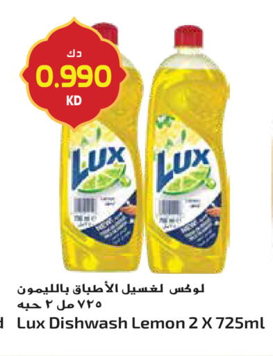 Lemon available at Grand Hyper in Kuwait - Jahra Governorate