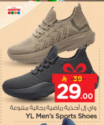 available at نستو in مملكة العربية السعودية, السعودية, سعودية - الرياض