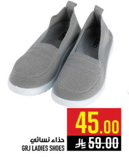 available at أبراج هايبر ماركت in مملكة العربية السعودية, السعودية, سعودية - مكة المكرمة