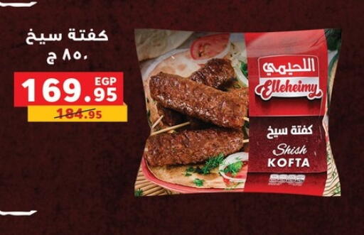 available at Panda  in Egypt - Cairo