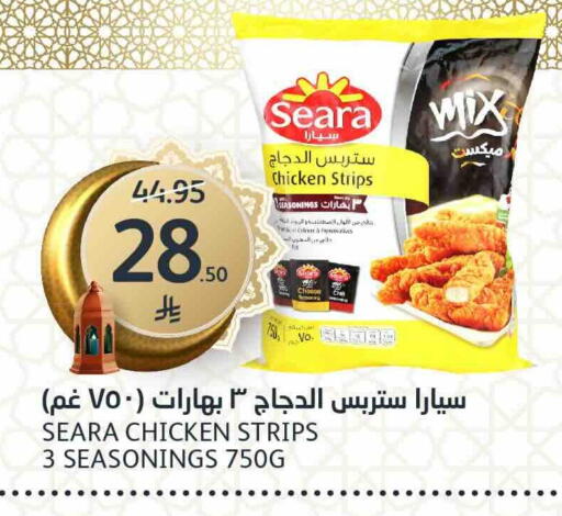 available at مركز الجزيرة للتسوق in مملكة العربية السعودية, السعودية, سعودية - الرياض