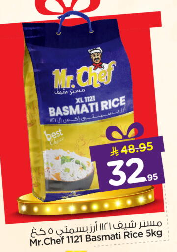 available at Nesto in KSA, Saudi Arabia, Saudi - Riyadh