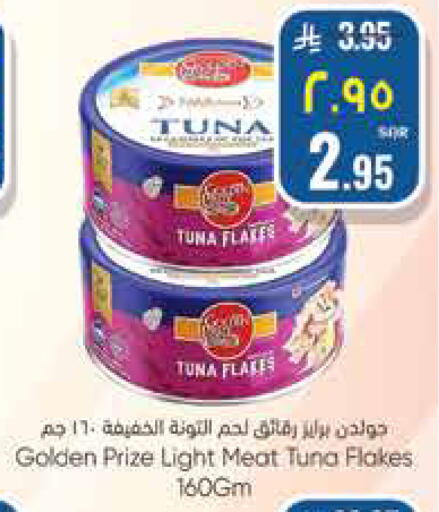 available at ستي فلاور in مملكة العربية السعودية, السعودية, سعودية - نجران