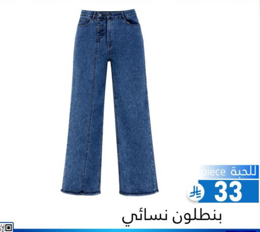 available at Family Discount in KSA, Saudi Arabia, Saudi - Riyadh