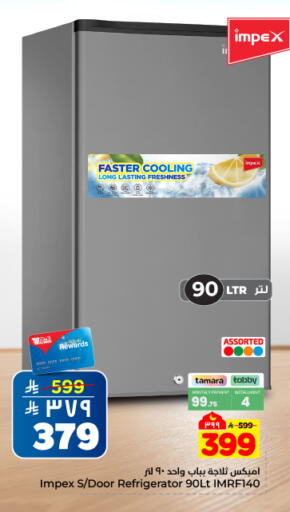 available at هايبر الوفاء in مملكة العربية السعودية, السعودية, سعودية - المنطقة الشرقية