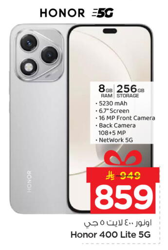 available at Nesto in KSA, Saudi Arabia, Saudi - Dammam