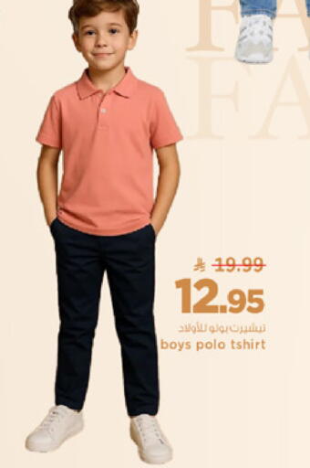 available at مارك & سيف in مملكة العربية السعودية, السعودية, سعودية - الخبر‎