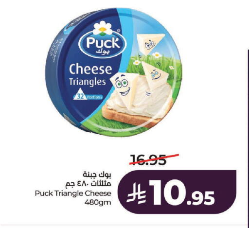 available at LULU Hypermarket in KSA, Saudi Arabia, Saudi - Unayzah