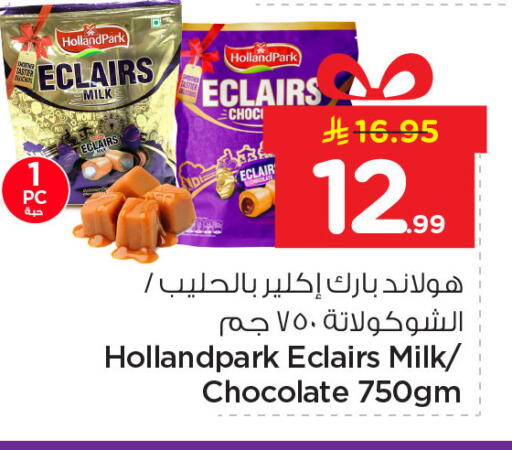 available at Nesto in KSA, Saudi Arabia, Saudi - Dammam