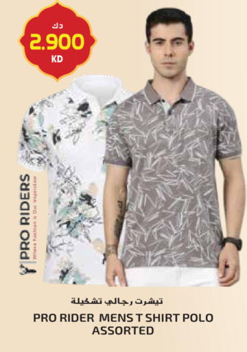 available at Grand Hyper in Kuwait - Jahra Governorate