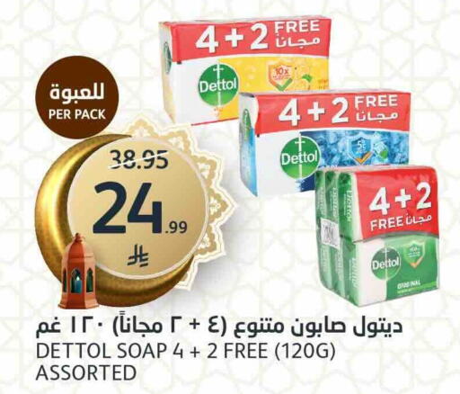 available at مركز الجزيرة للتسوق in مملكة العربية السعودية, السعودية, سعودية - الرياض