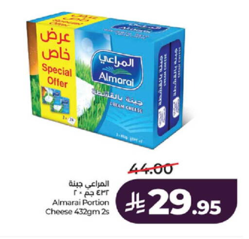 available at LULU Hypermarket in KSA, Saudi Arabia, Saudi - Jeddah