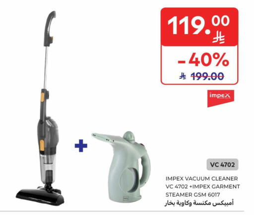 available at كارفور in مملكة العربية السعودية, السعودية, سعودية - الرياض