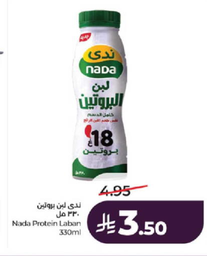 available at LULU Hypermarket in KSA, Saudi Arabia, Saudi - Mecca