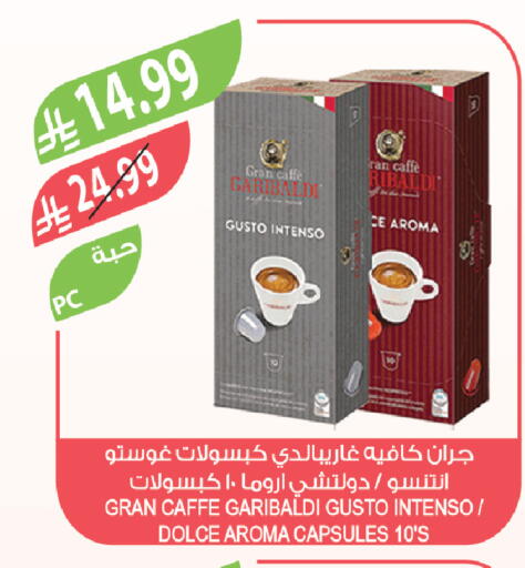 available at Farm  in KSA, Saudi Arabia, Saudi - Yanbu