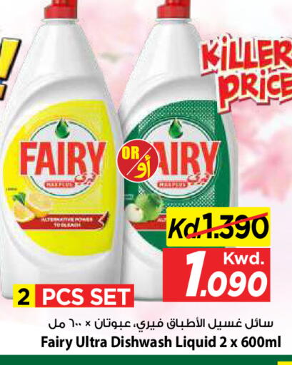 available at مارك & سايف in الكويت - مدينة الكويت