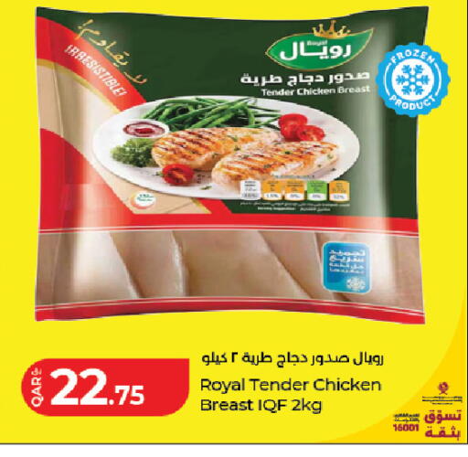 available at لولو هايبرماركت in قطر - الخور