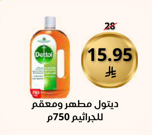 available at Saudi Market in KSA, Saudi Arabia, Saudi - Mecca