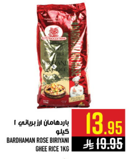available at Abraj Hypermarket in KSA, Saudi Arabia, Saudi - Mecca