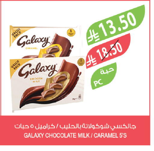 available at Farm  in KSA, Saudi Arabia, Saudi - Al Hasa