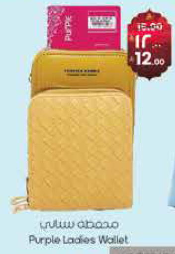 available at ستي فلاور in مملكة العربية السعودية, السعودية, سعودية - حائل‎