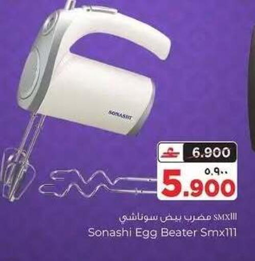 available at Al Bahja Al Daema Hypermarket in Oman - Salalah