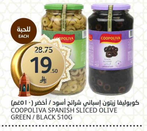 available at مركز الجزيرة للتسوق in مملكة العربية السعودية, السعودية, سعودية - الرياض