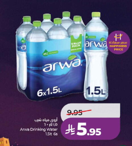 available at LULU Hypermarket in KSA, Saudi Arabia, Saudi - Mecca