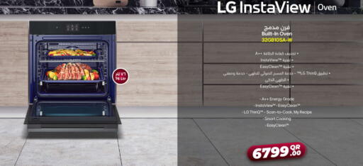 available at جمبو للإلكترونيات in قطر - الخور