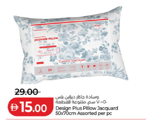 available at لولو هايبرماركت in الإمارات العربية المتحدة , الامارات - ٱلْفُجَيْرَة‎