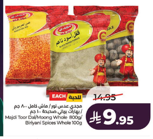 Pepper available at لولو هايبرماركت in مملكة العربية السعودية, السعودية, سعودية - حائل‎