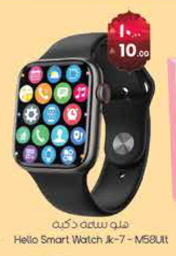 available at ستي فلاور in مملكة العربية السعودية, السعودية, سعودية - سكاكا