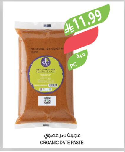 Date available at Farm  in KSA, Saudi Arabia, Saudi - Sakaka