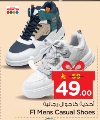 available at نستو in مملكة العربية السعودية, السعودية, سعودية - الرياض