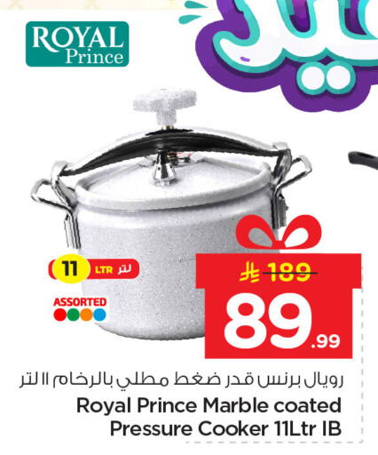 available at Nesto in KSA, Saudi Arabia, Saudi - Dammam