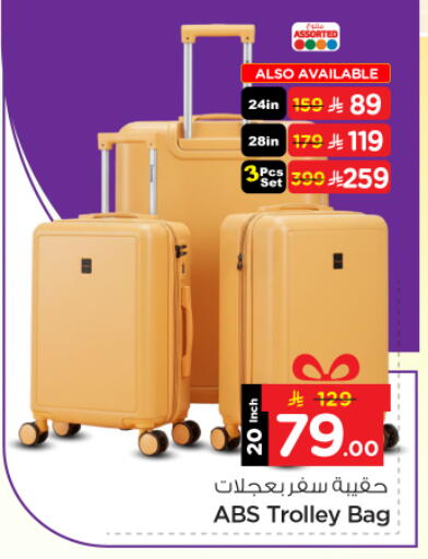 available at Nesto in KSA, Saudi Arabia, Saudi - Riyadh