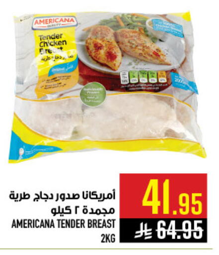 available at أبراج هايبر ماركت in مملكة العربية السعودية, السعودية, سعودية - مكة المكرمة