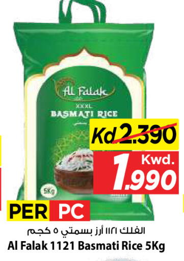 available at Mark & Save in Kuwait - Kuwait City