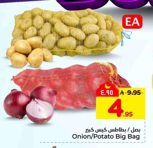Onion Potato available at Hyper Al Wafa in KSA, Saudi Arabia, Saudi - Jeddah