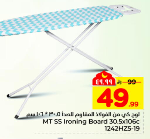 available at هايبر الوفاء in مملكة العربية السعودية, السعودية, سعودية - المنطقة الشرقية